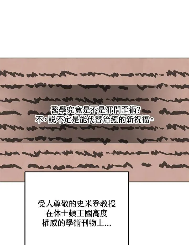 第55话4