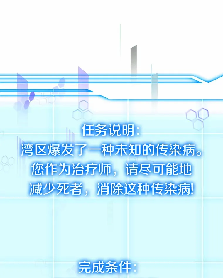 36.传染病46