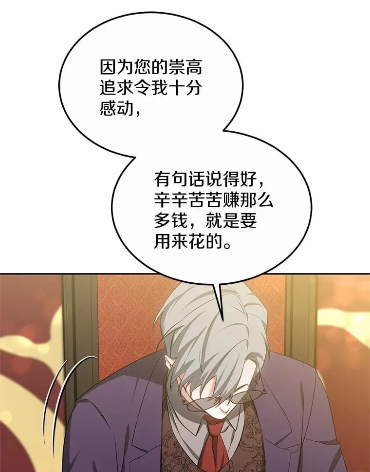50.赴宴73