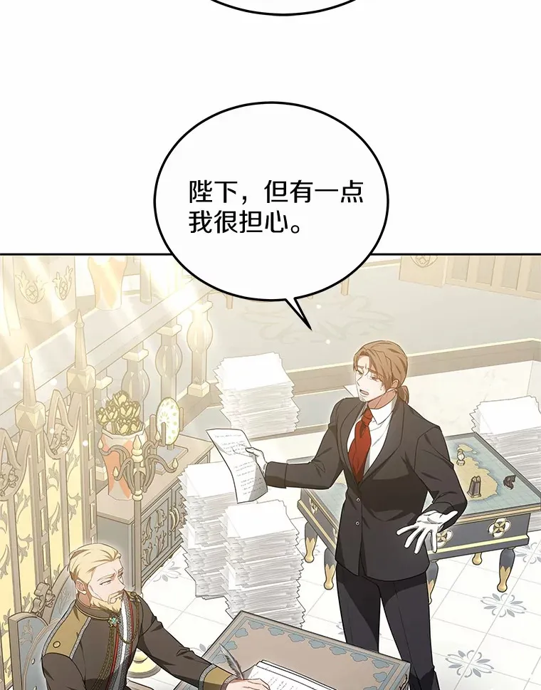 48.惩罚贪婪之人108