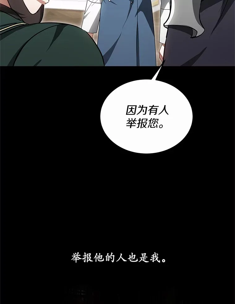 48.惩罚贪婪之人83