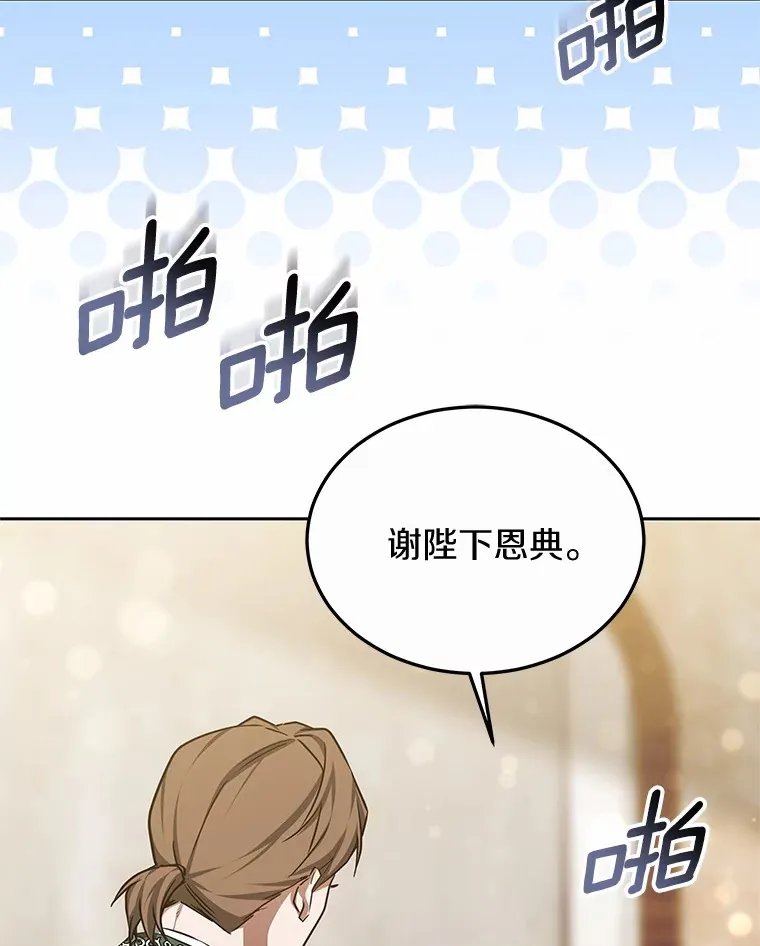 49.邀请函35