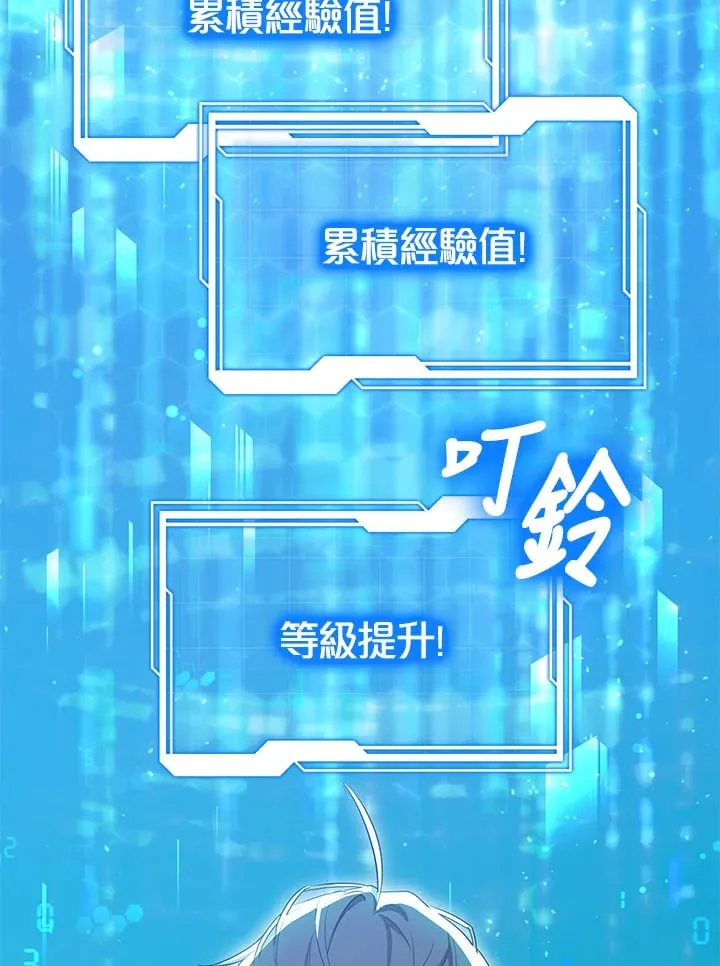 第53话24