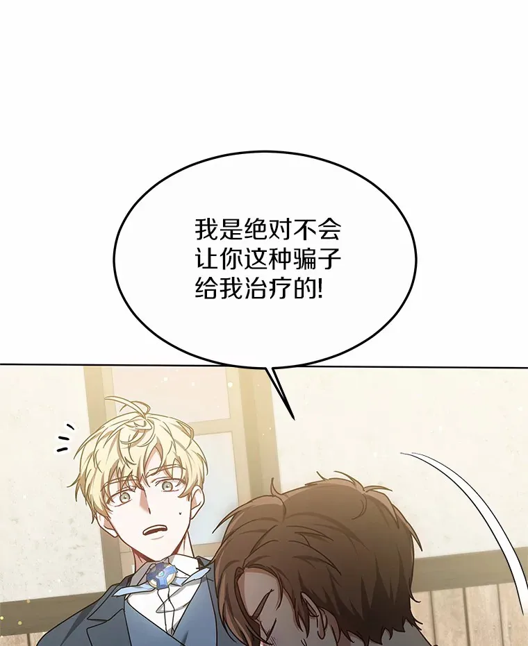 36.传染病135