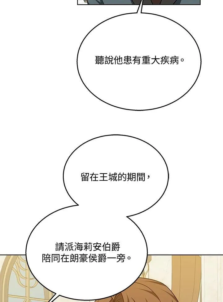 第62话93