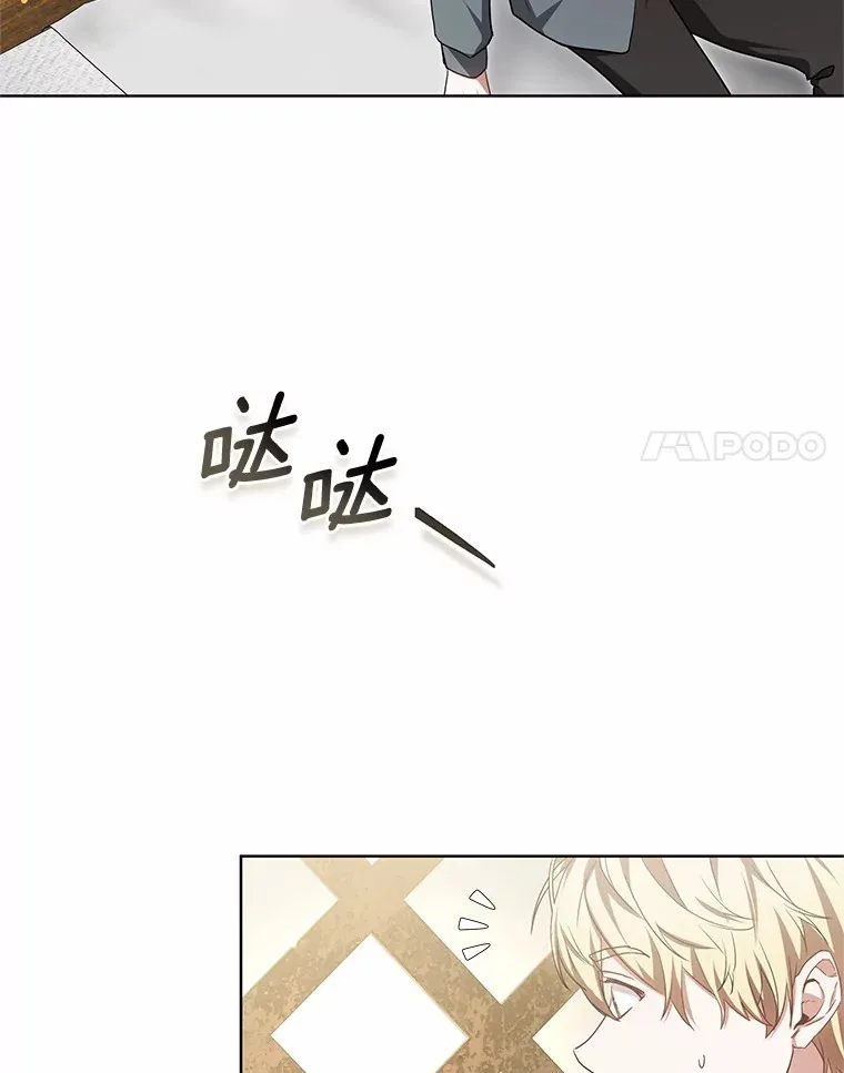 46.“讨厌鬼”来访41