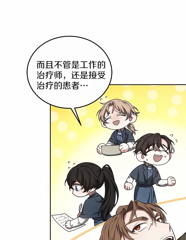 49.邀请函5