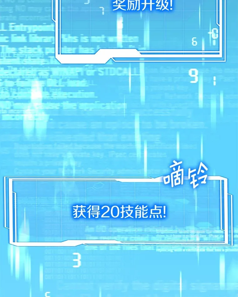 45.伟大的治疗师47