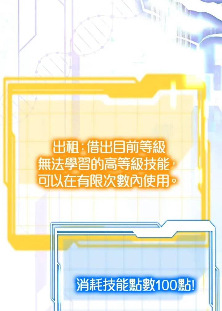 第54话54