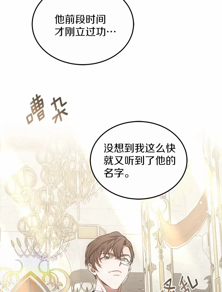 39.古代秘术32