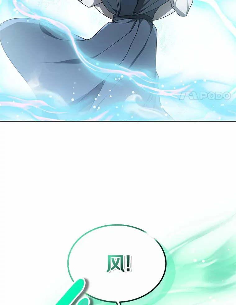 37.开放灵力属性128