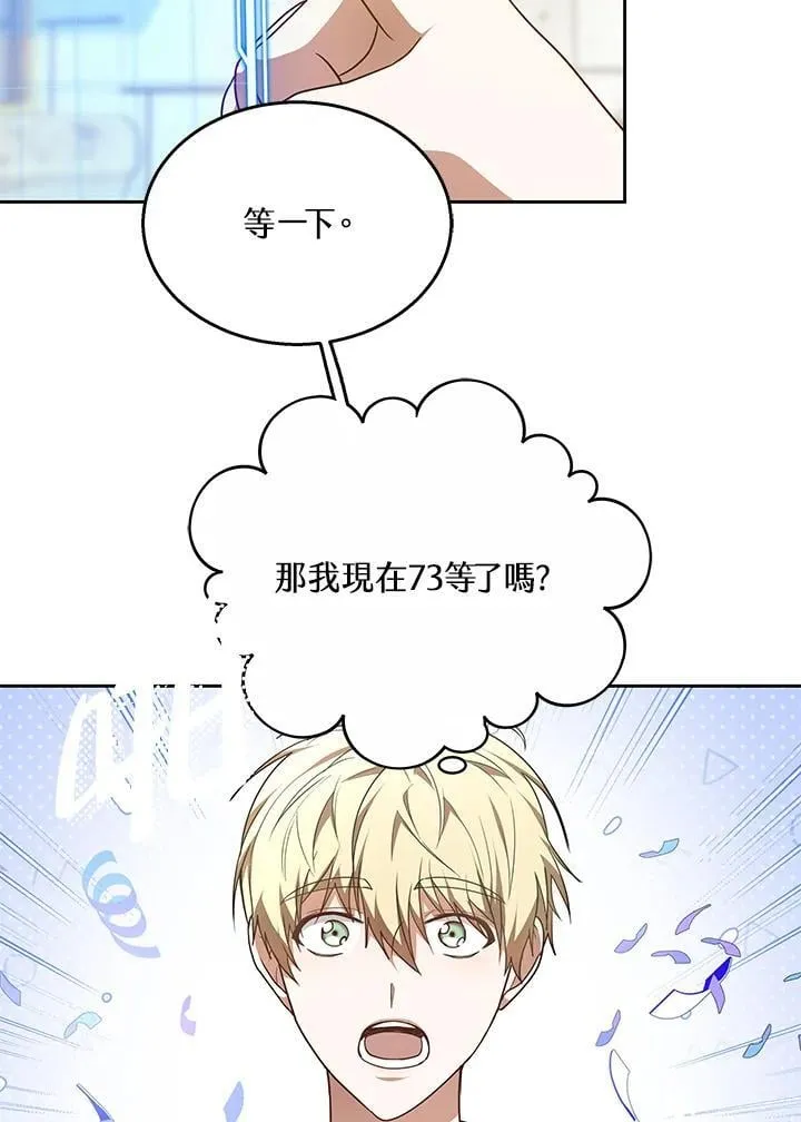 第62话54