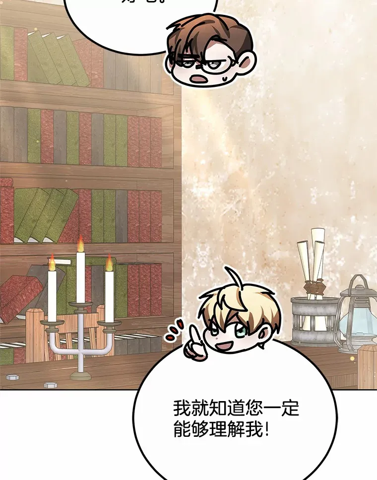 35.来找茬的讨厌鬼63