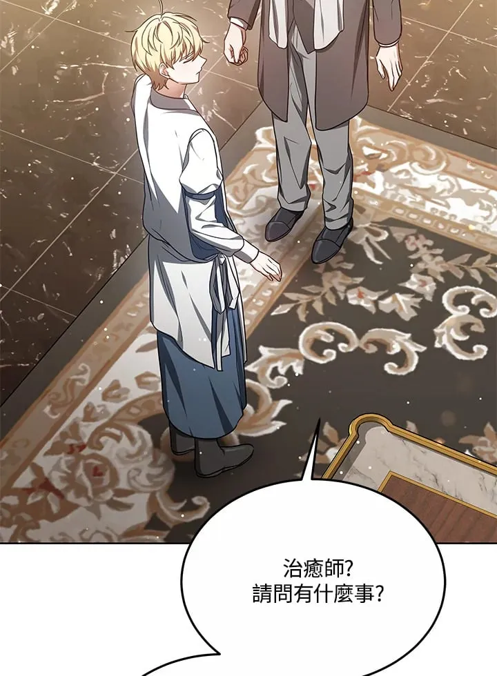 第54话122
