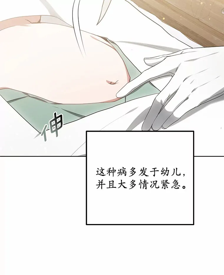 44.选择79