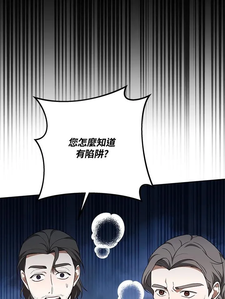 第59话89