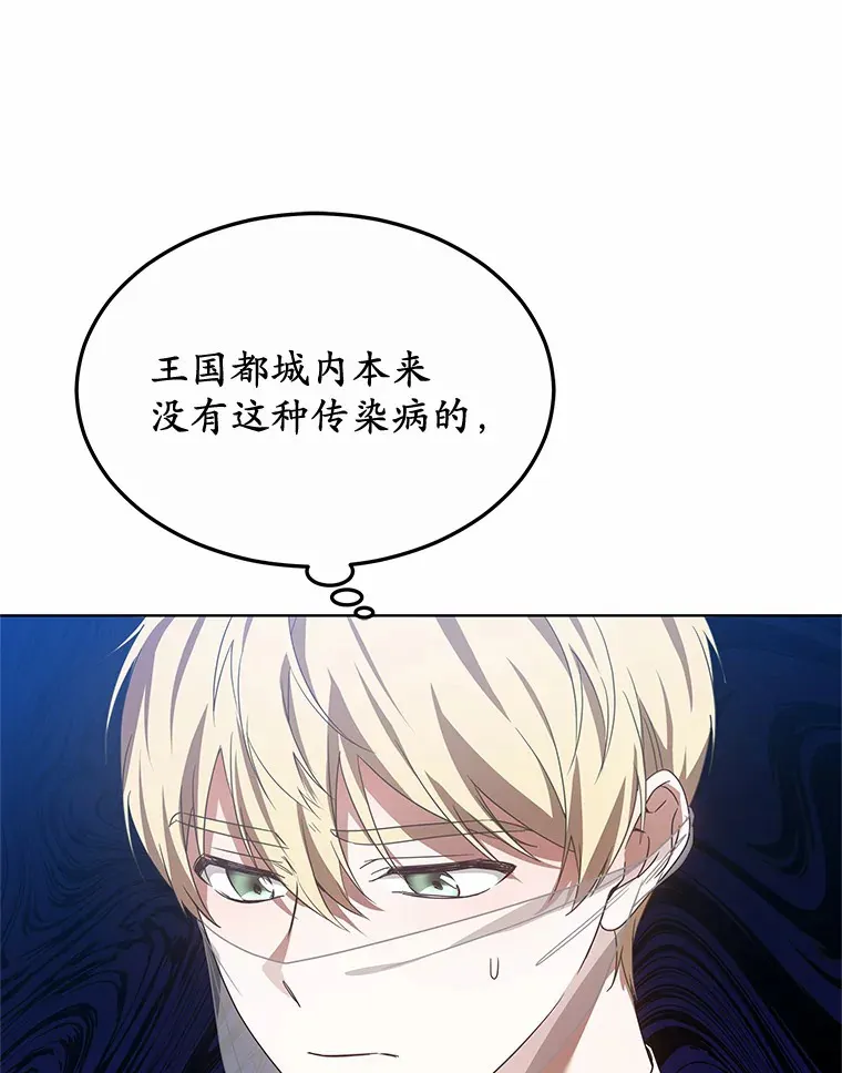 38.巴斯汀出血热76