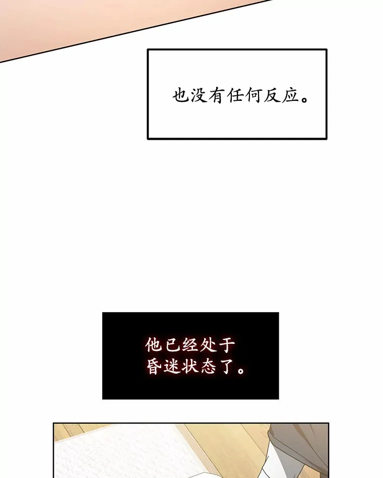 35.来找茬的讨厌鬼96
