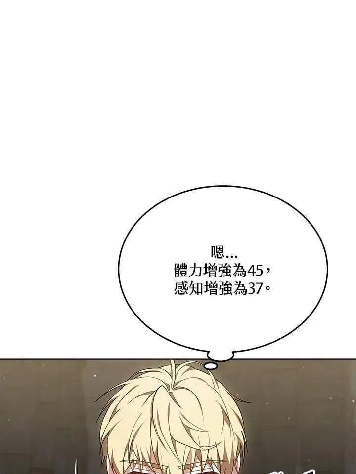 第61话20