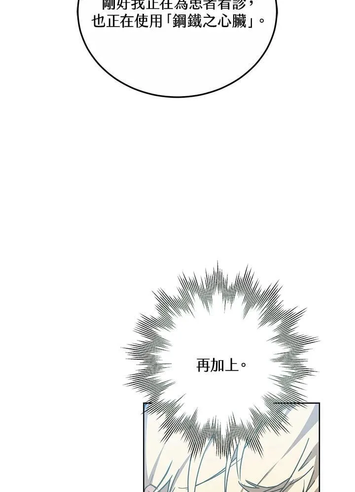 第56话26