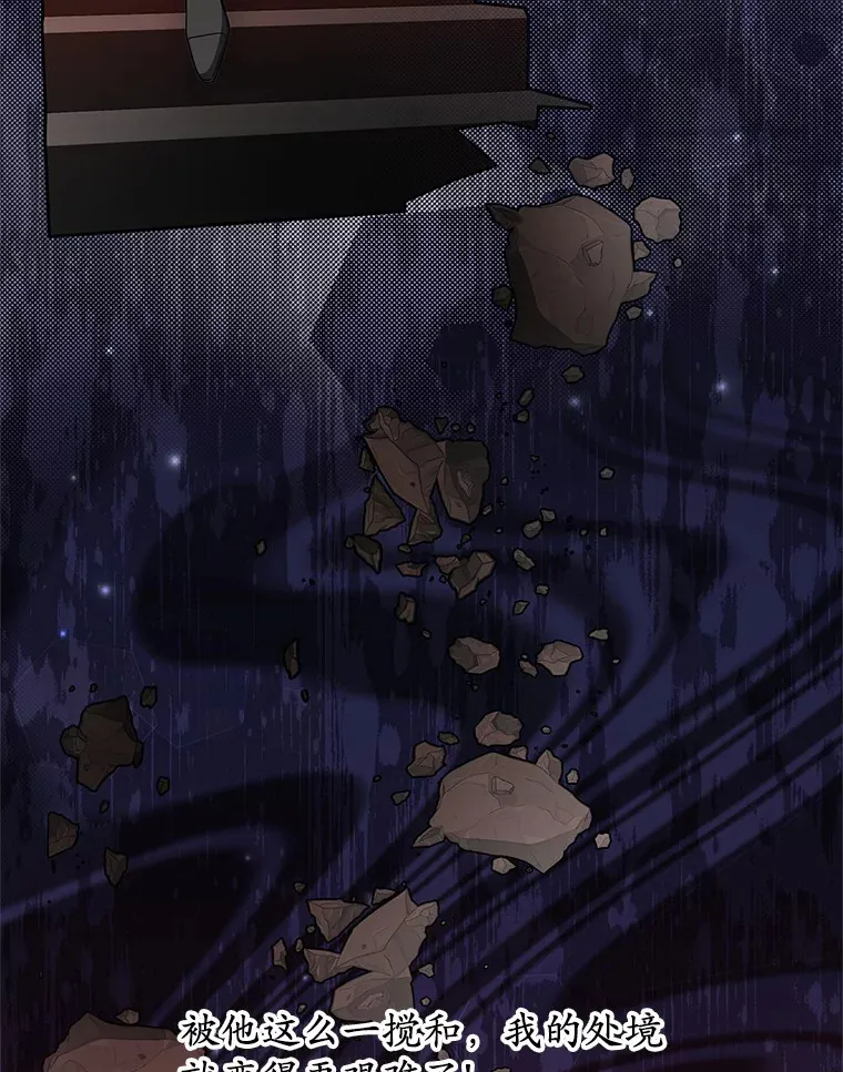 39.古代秘术49
