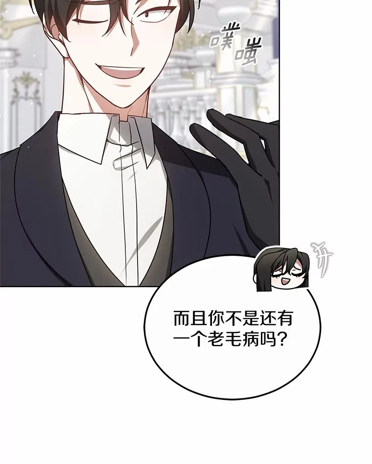 46.“讨厌鬼”来访23