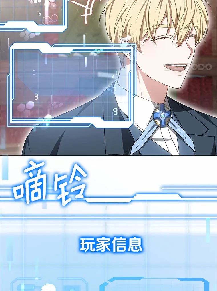 47.新徒弟101