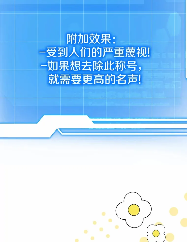 47.新徒弟108