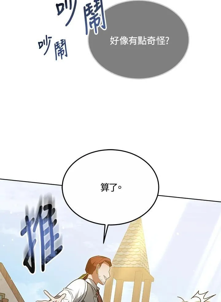第56话72