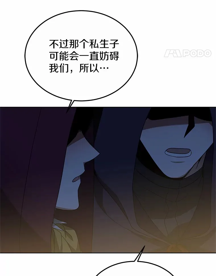 38.巴斯汀出血热68