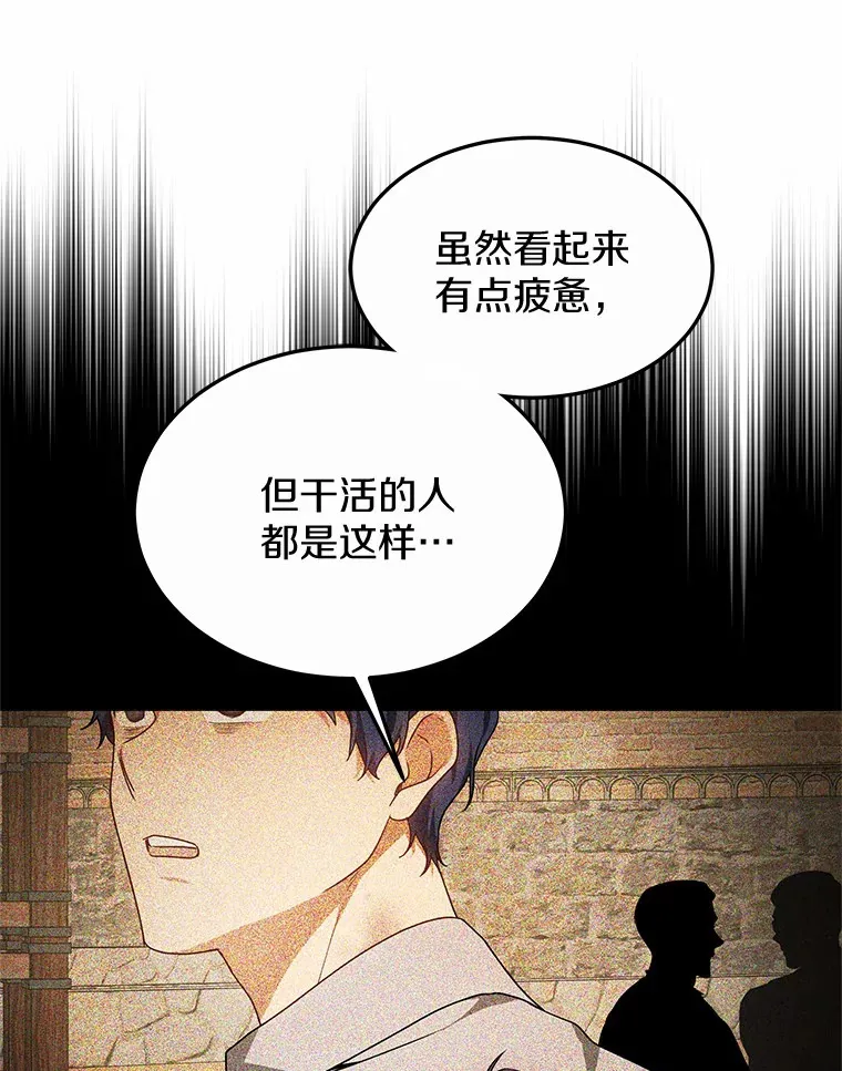 35.来找茬的讨厌鬼113