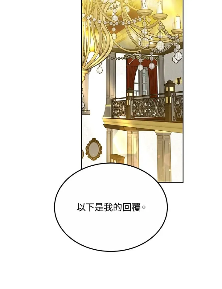 第53话56