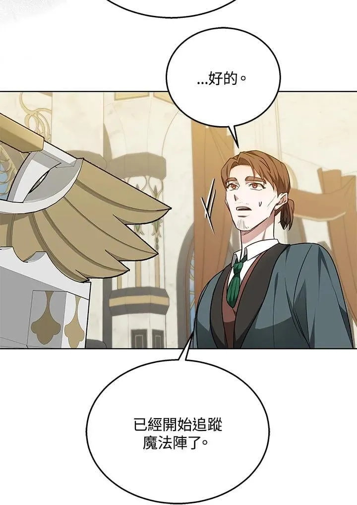 第62话75