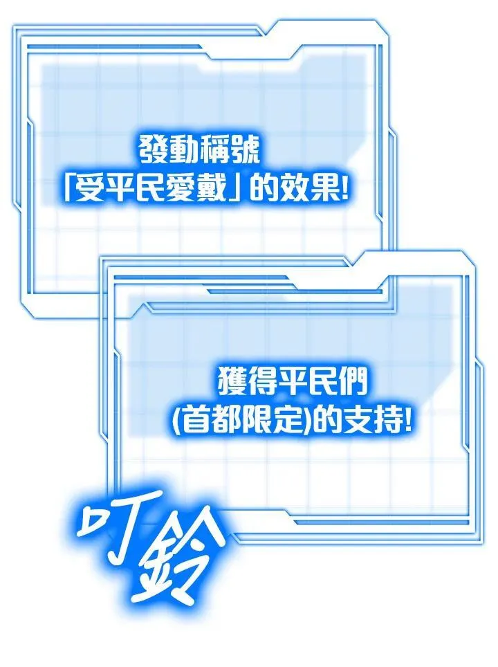 第56话82