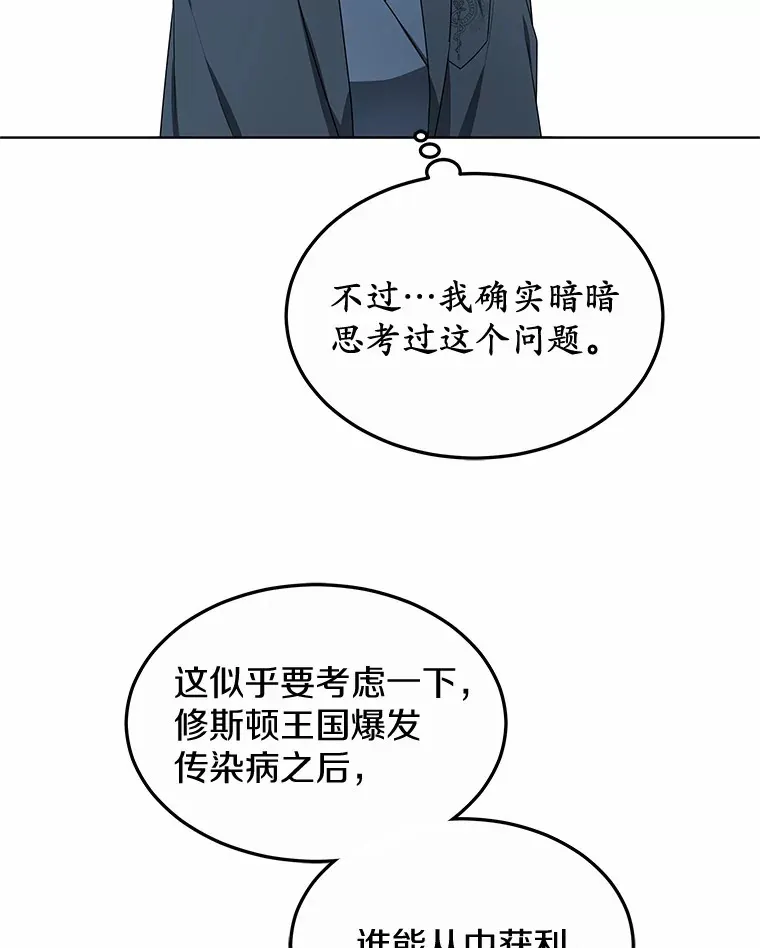 40.光之权杖勋章70