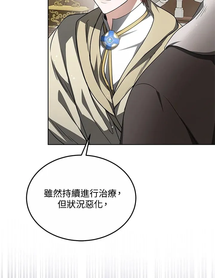 第53话81