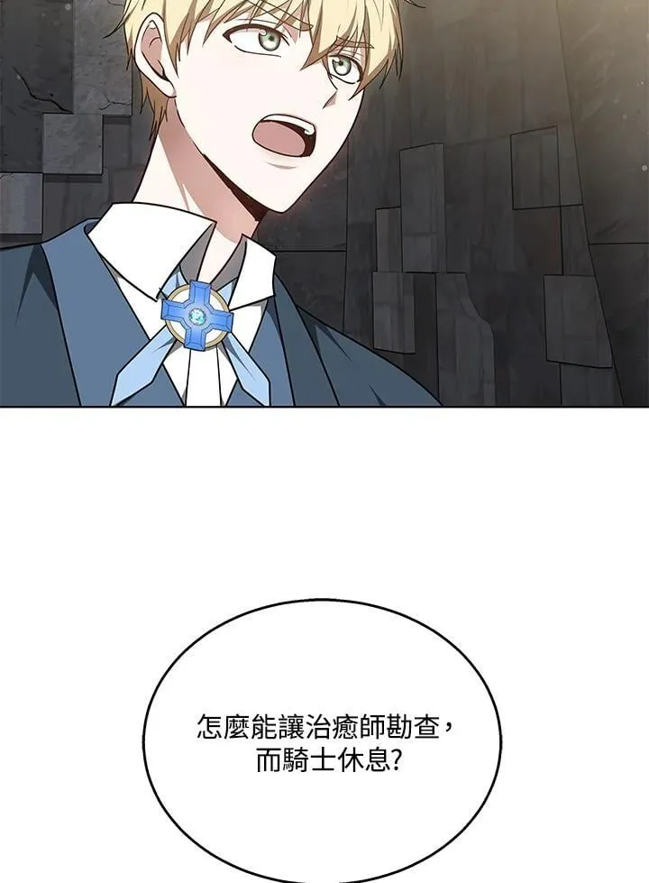 第61话55
