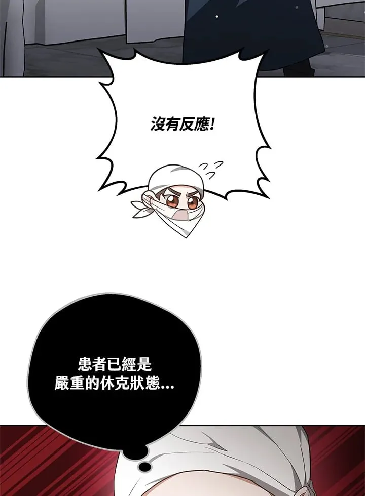 第53话120