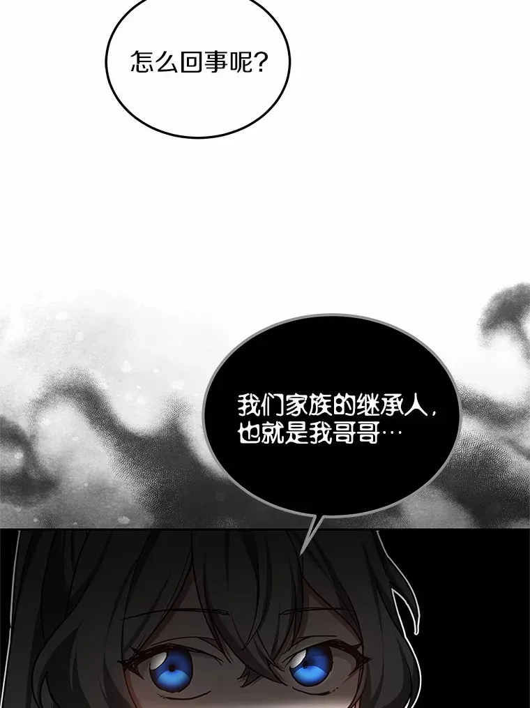 49.邀请函97