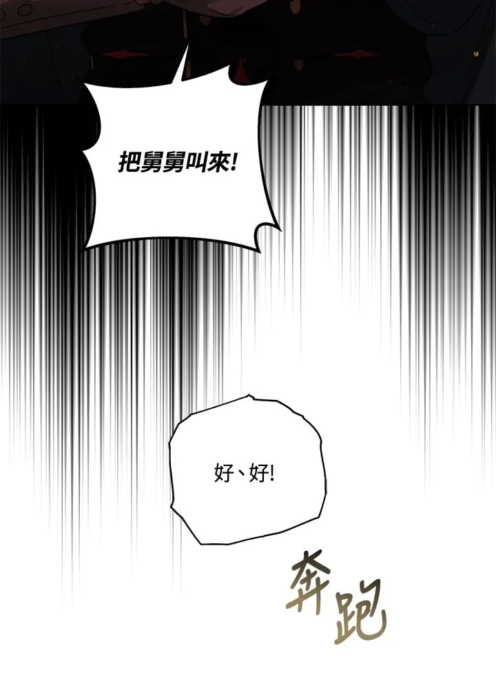 第52话79