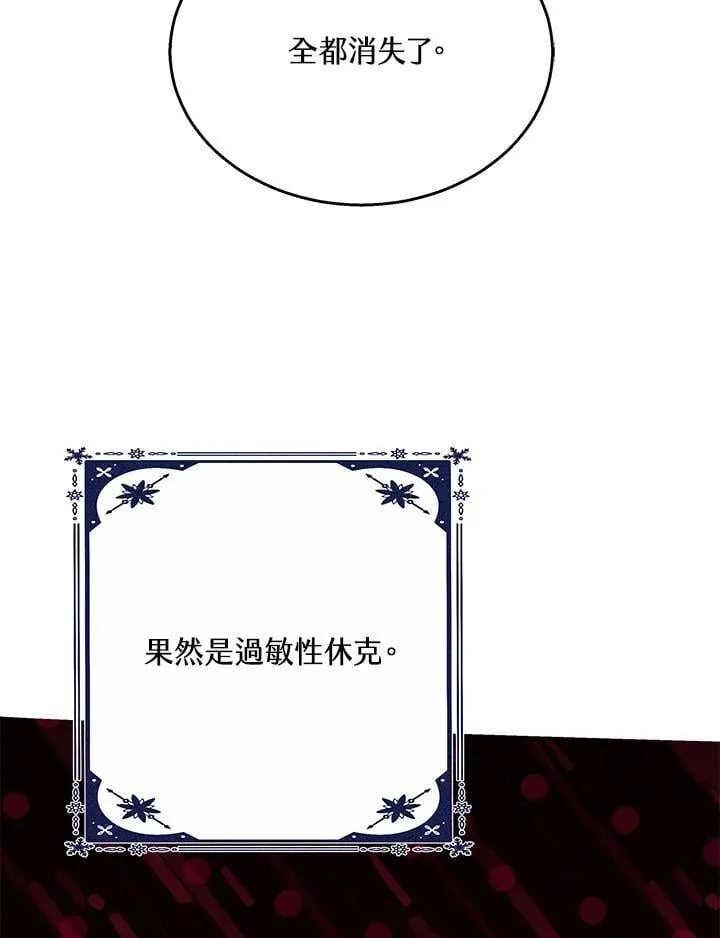 第60话77