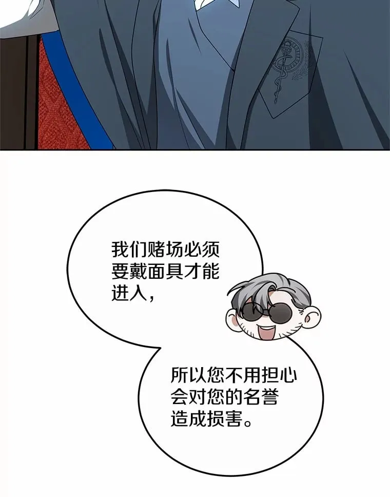 50.赴宴83