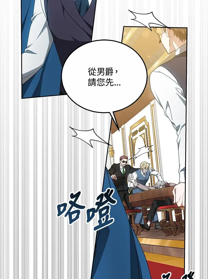 第51话28