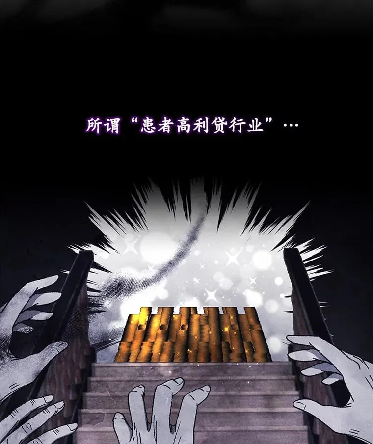 50.赴宴10