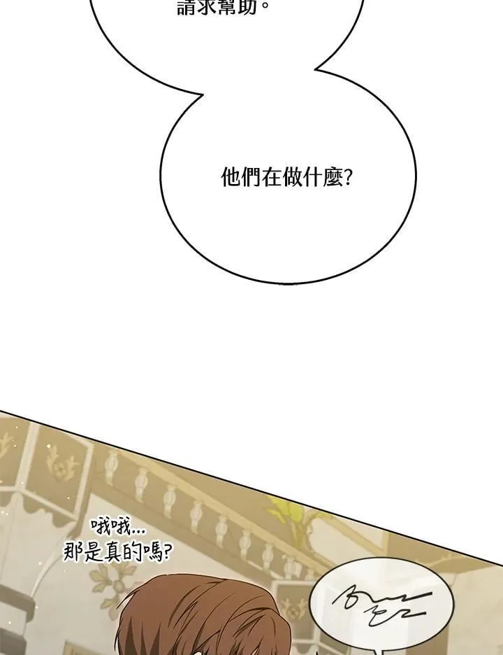 第64话36