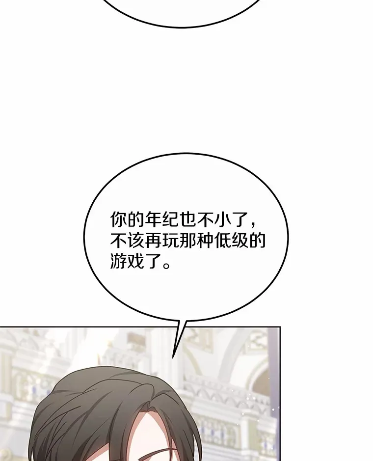 46.“讨厌鬼”来访22