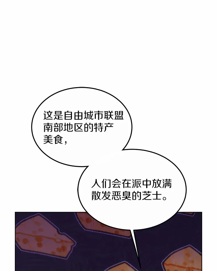 39.古代秘术77