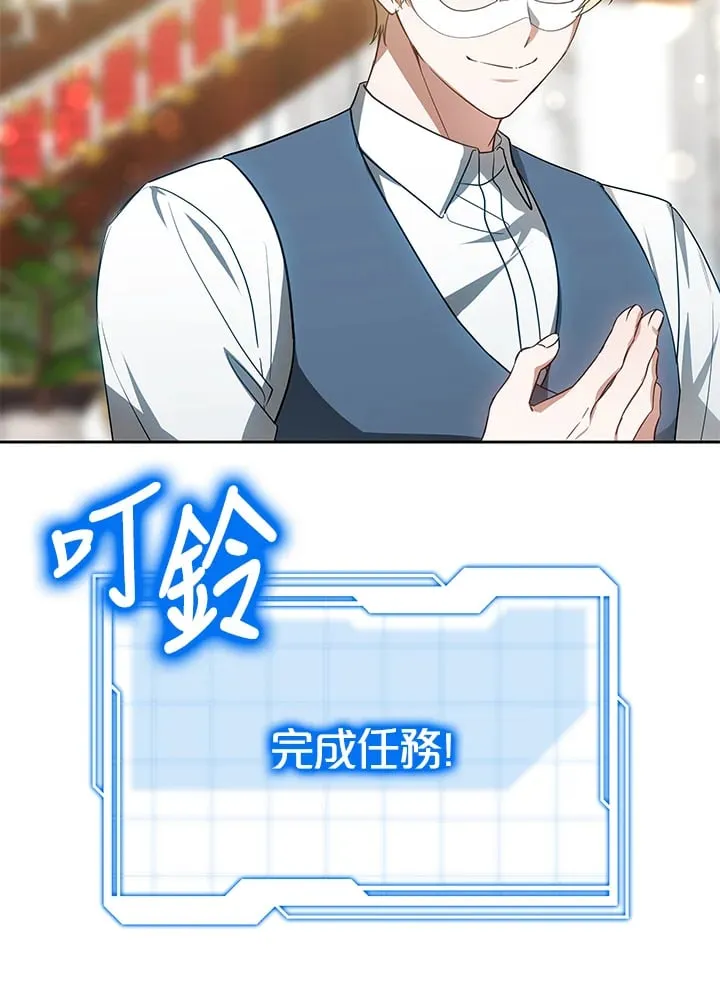 第51话75