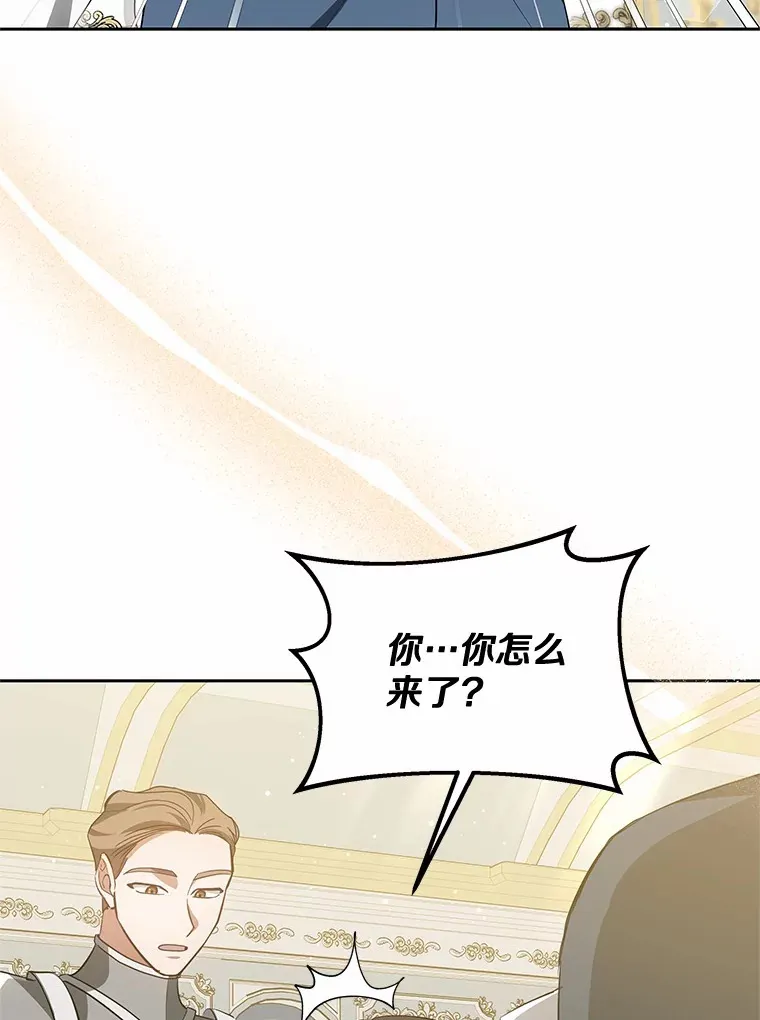 48.惩罚贪婪之人45