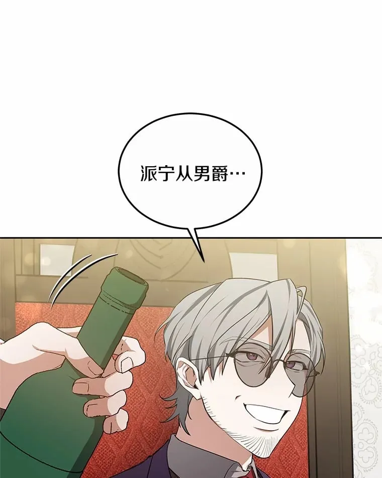 50.赴宴64